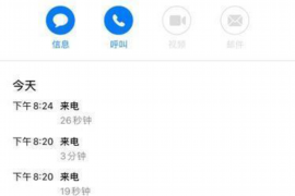 延边为什么选择专业追讨公司来处理您的债务纠纷？