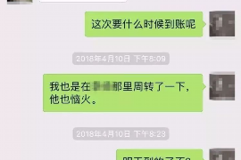 延边遇到恶意拖欠？专业追讨公司帮您解决烦恼