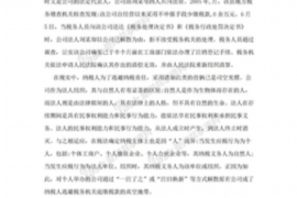 延边延边专业催债公司，专业催收